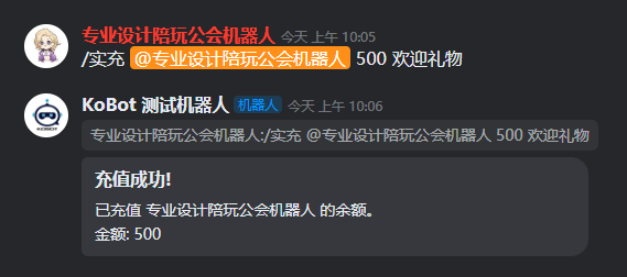 命令示例
