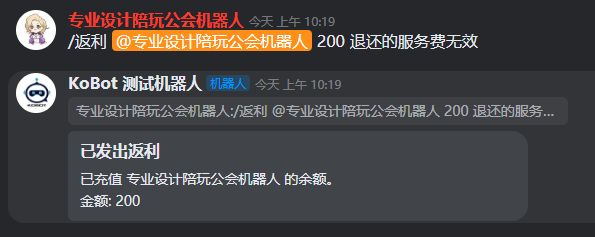 命令示例