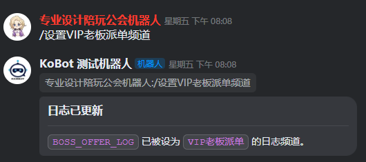 匿名提示日志
