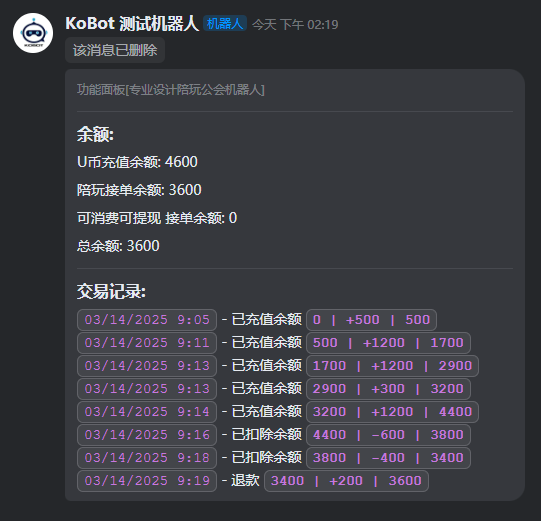 查询命令示例