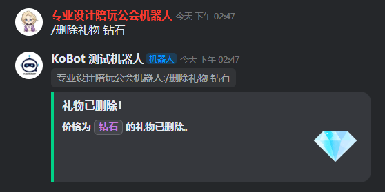 命令示例