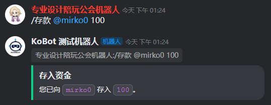 老板命令使用 (老板命令使用)