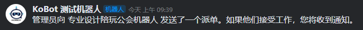 余额日志示例