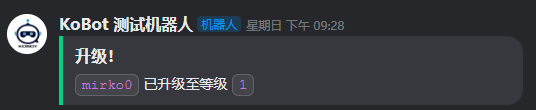 余额日志 - 充值余额
