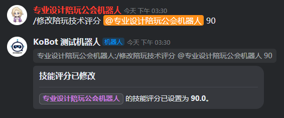 命令示例