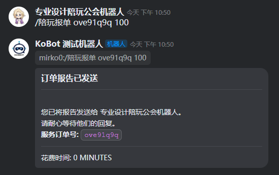 Order Report Example