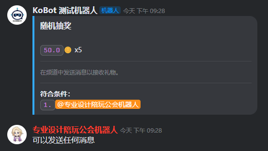 用户已申请