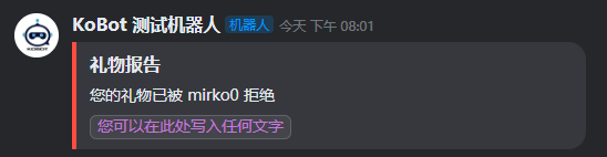 Report Tip Denied Helper