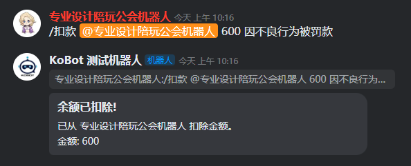 命令示例