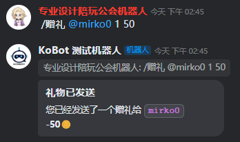 赠礼 - 金币