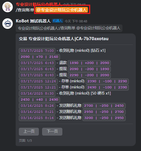 Transactions Example With User