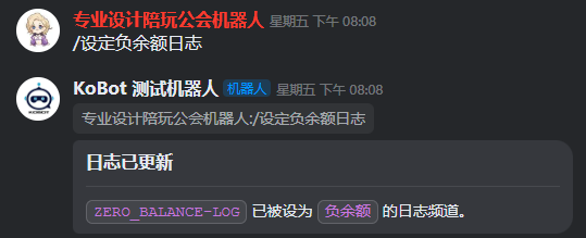 匿名提示日志